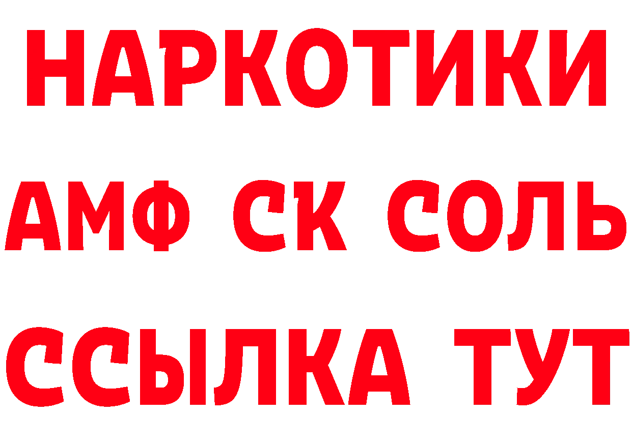 КЕТАМИН VHQ зеркало это hydra Жуковка