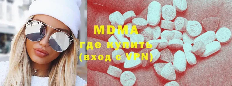 blacksprut как зайти  Жуковка  MDMA VHQ 